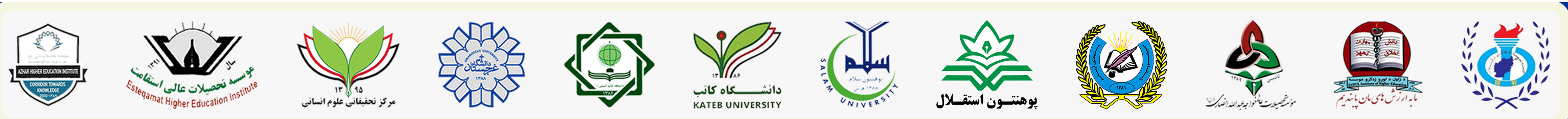 فراخوان